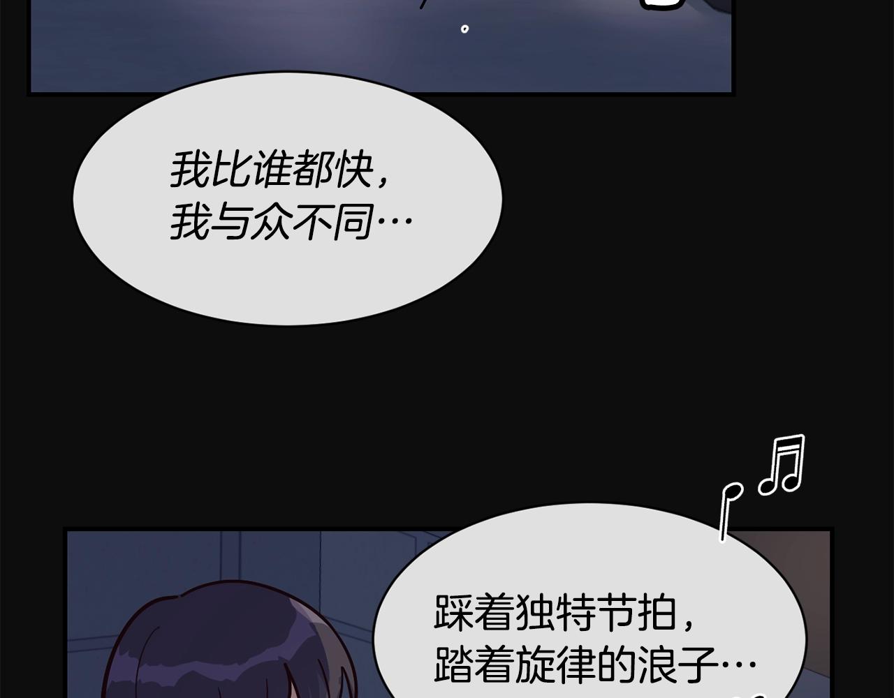 撿回一個異界女團 - 第24話 節目首播(4/5) - 8