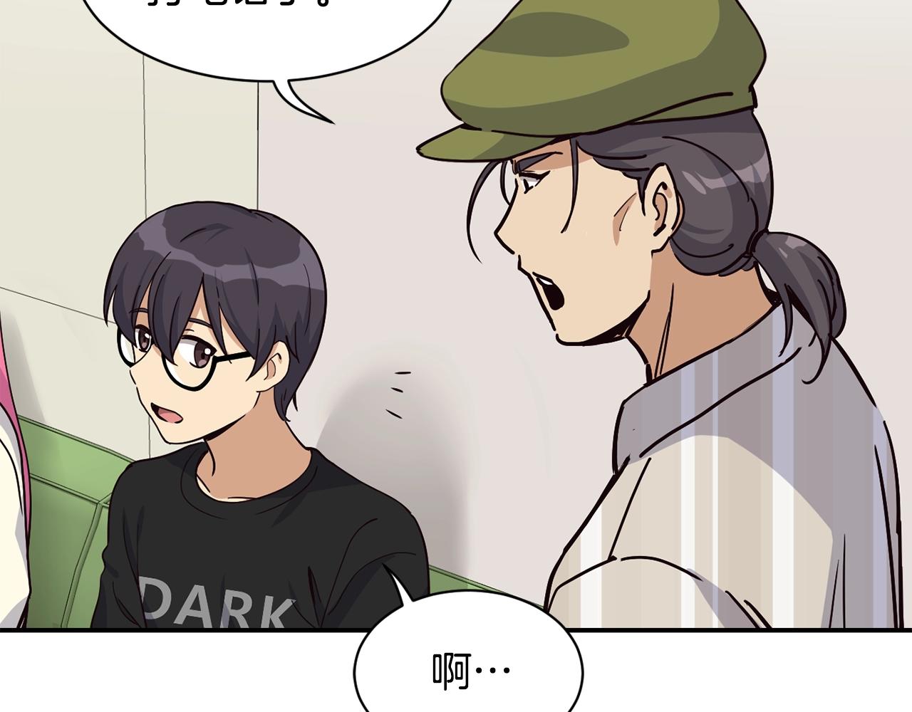 撿回一個異界女團 - 第24話 節目首播(4/5) - 7