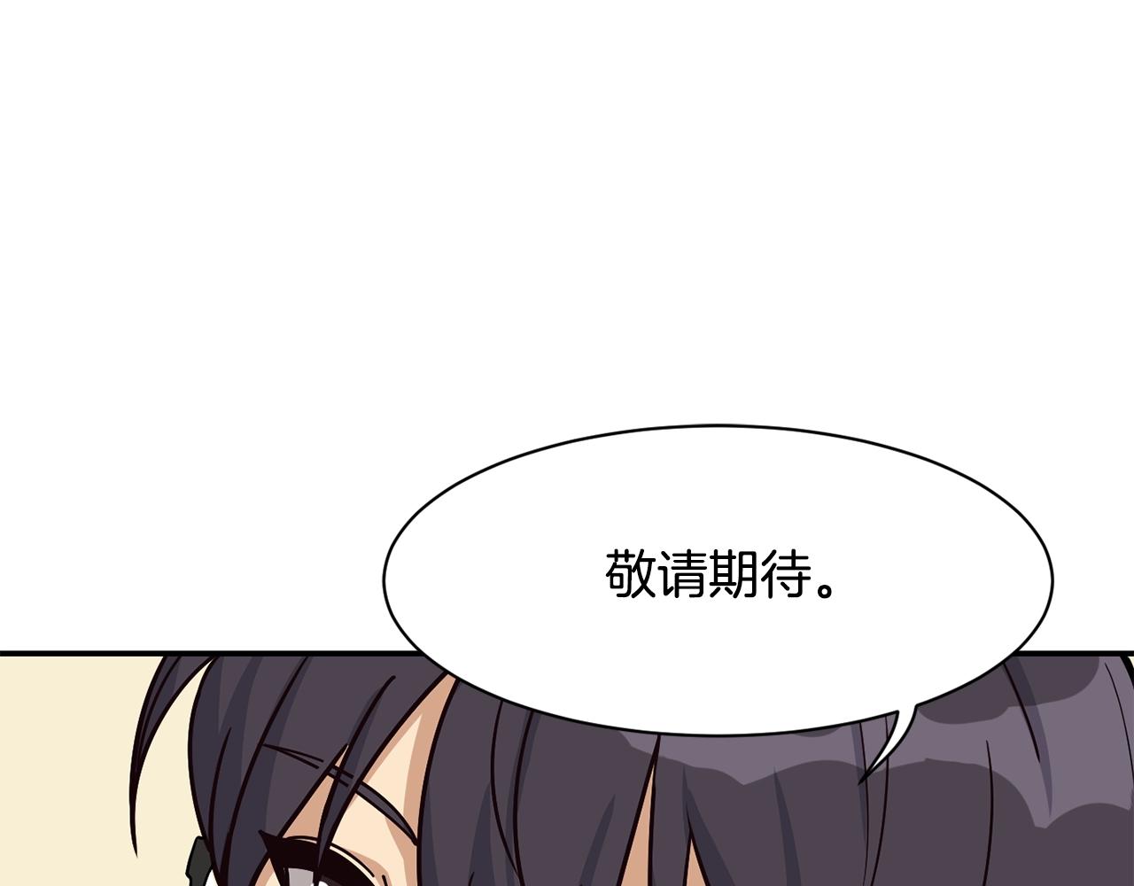 撿回一個異界女團 - 第24話 節目首播(4/5) - 8