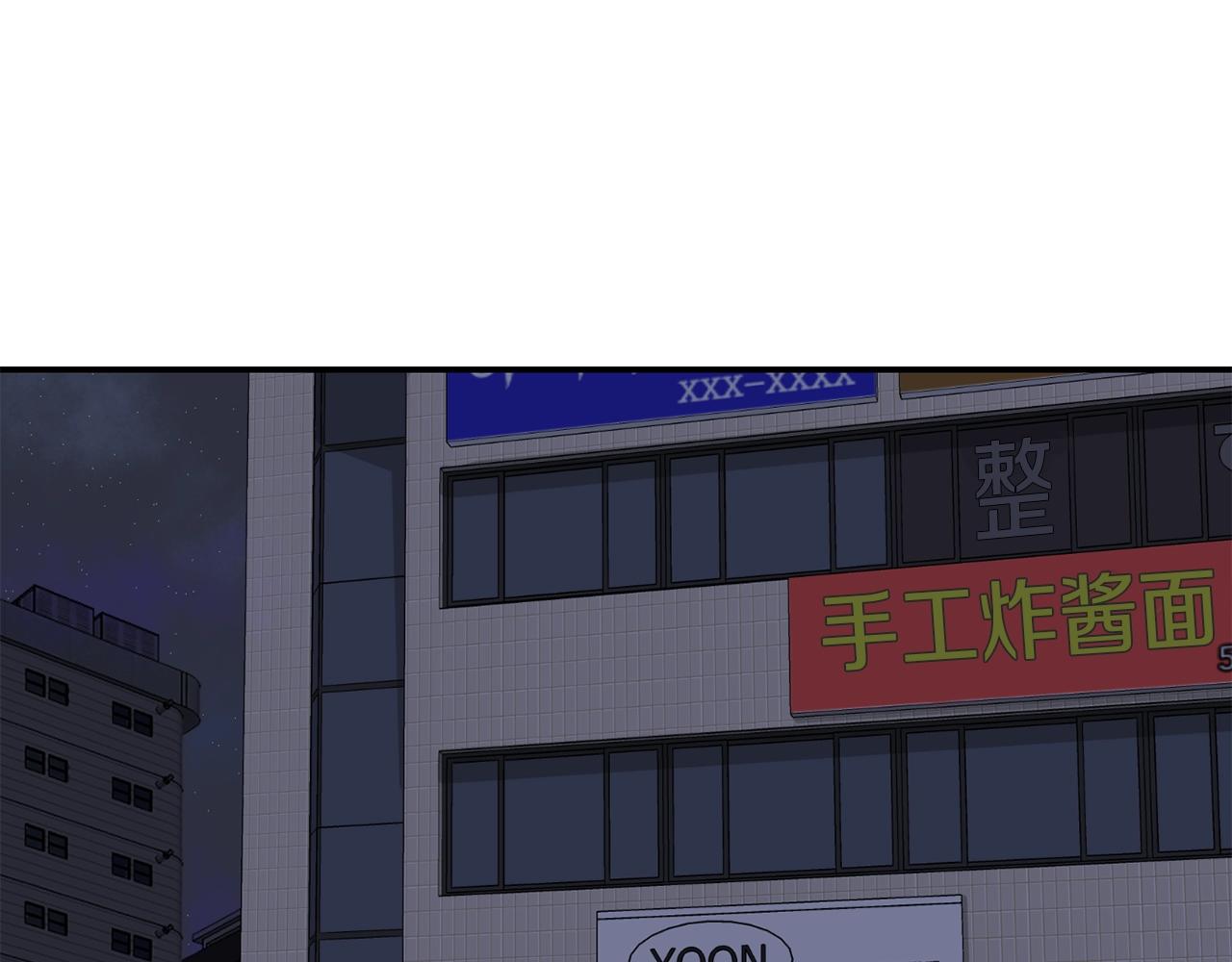 撿回一個異界女團 - 第24話 節目首播(4/5) - 4