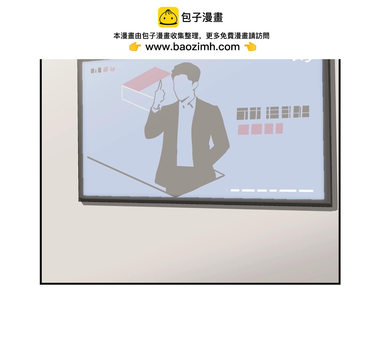 撿回一個異界女團 - 第24話 節目首播(1/5) - 2