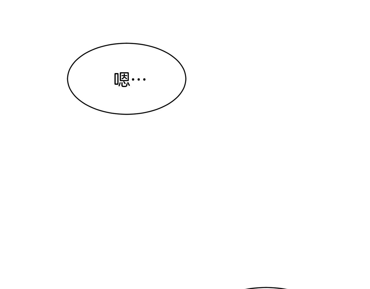 撿回一個異界女團 - 第24話 節目首播(1/5) - 4