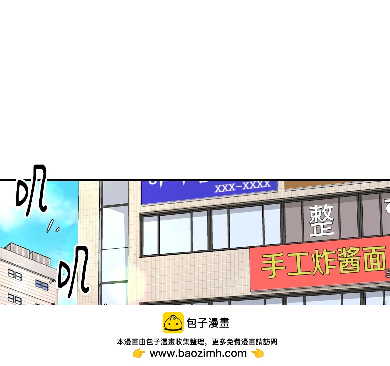 撿回一個異界女團 - 第24話 節目首播(4/5) - 6