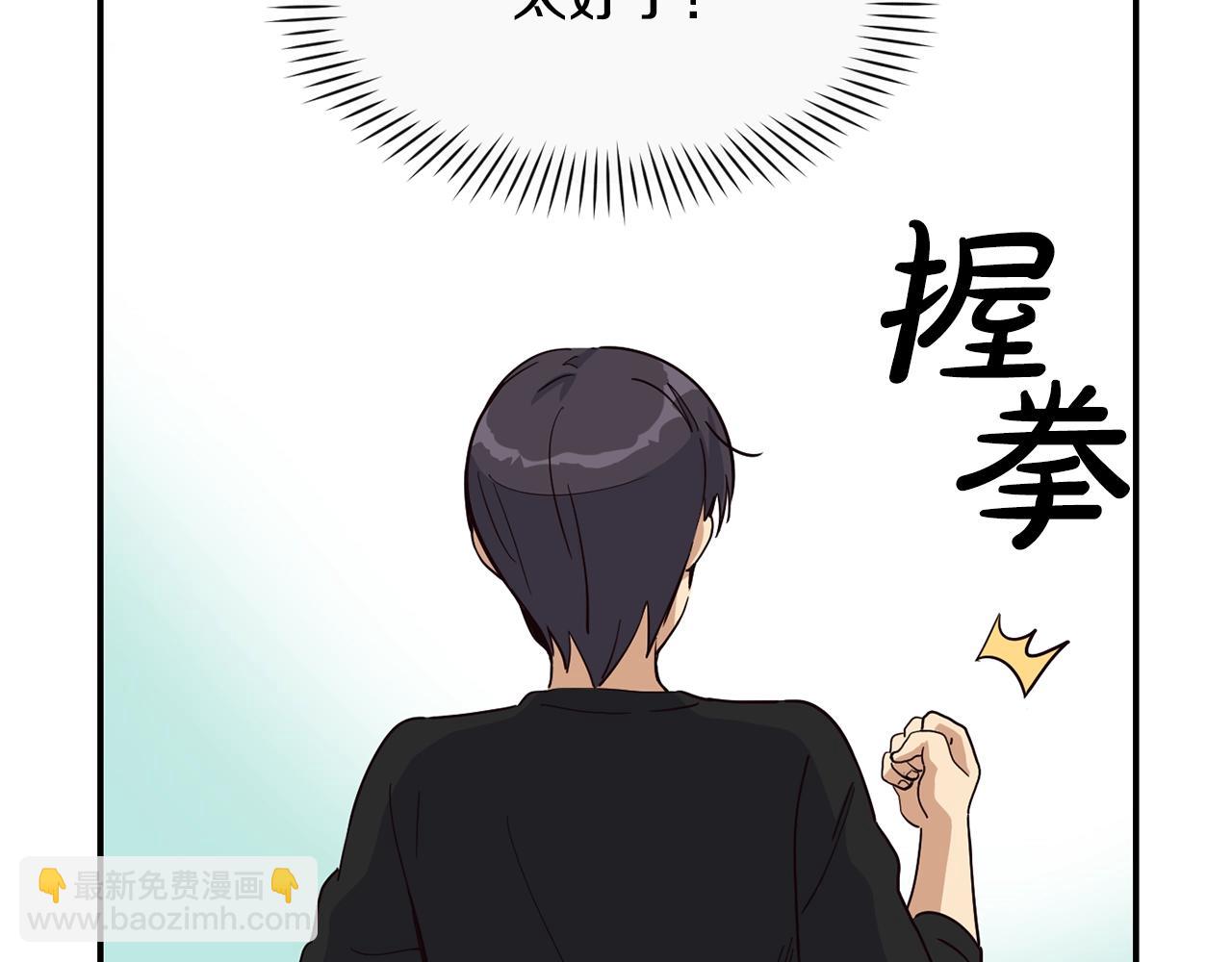 撿回一個異界女團 - 第24話 節目首播(1/5) - 2