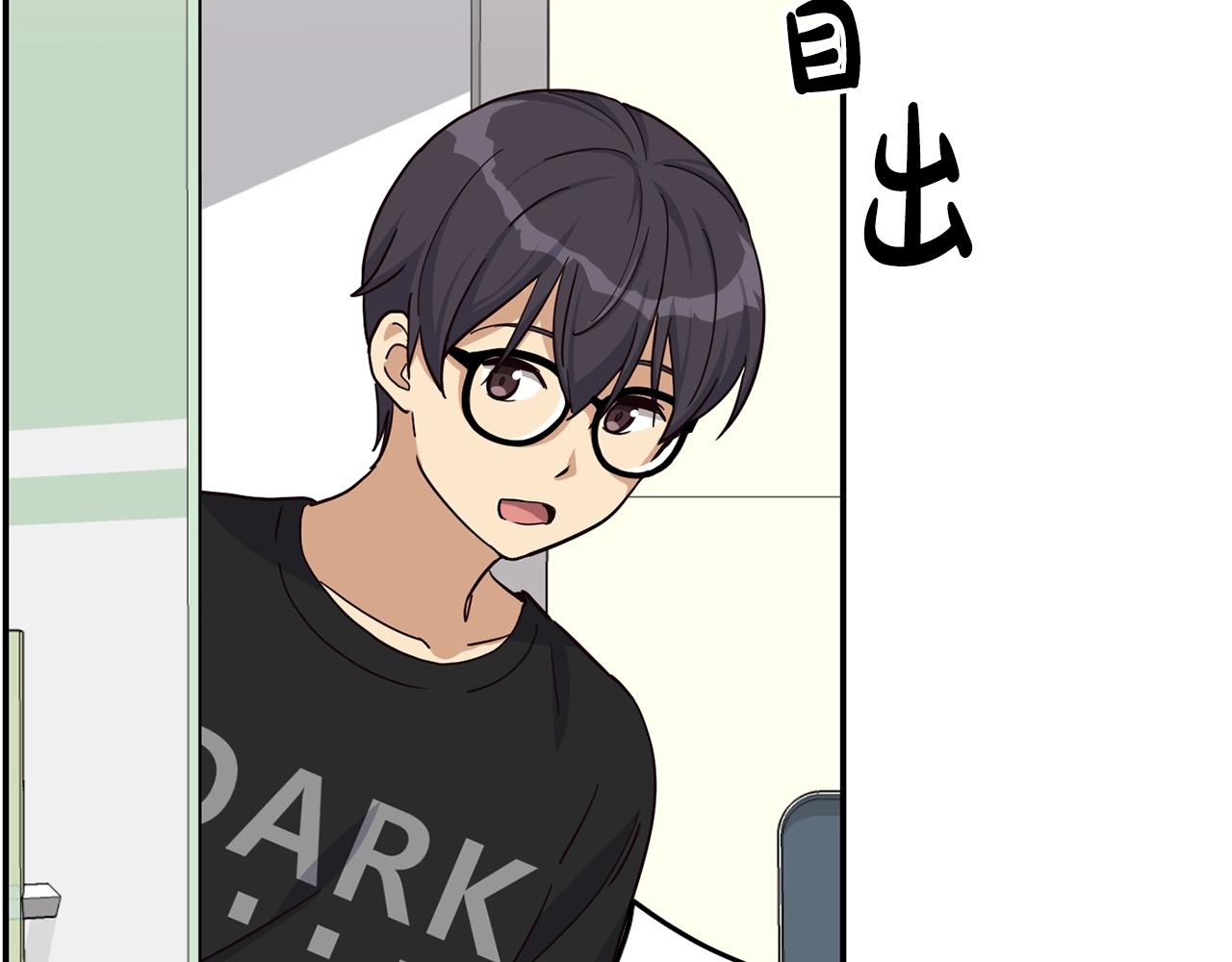 撿回一個異界女團 - 第24話 節目首播(1/5) - 7