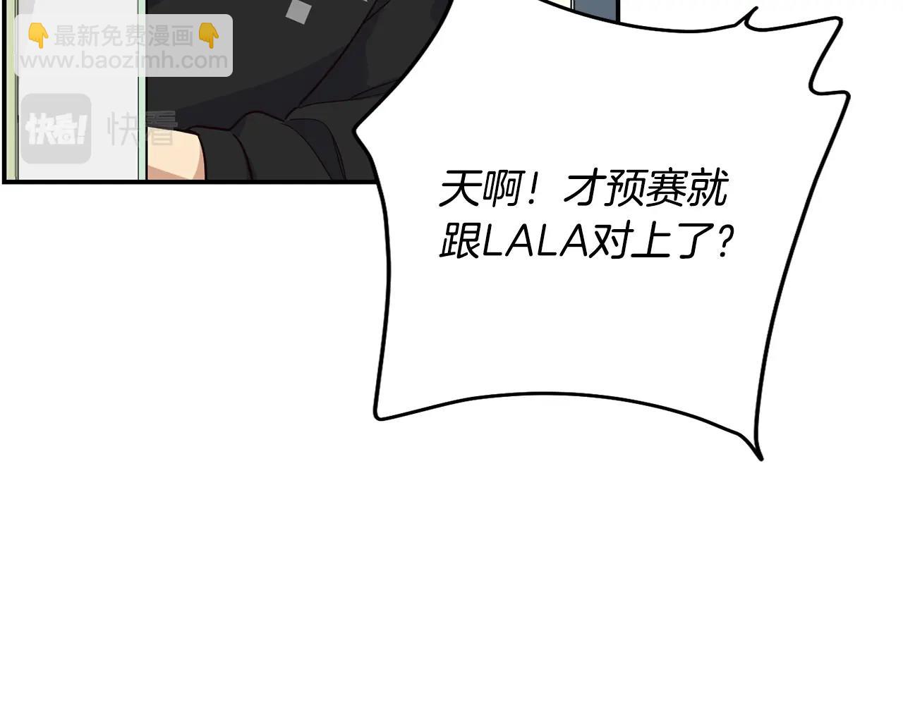 撿回一個異界女團 - 第24話 節目首播(1/5) - 8