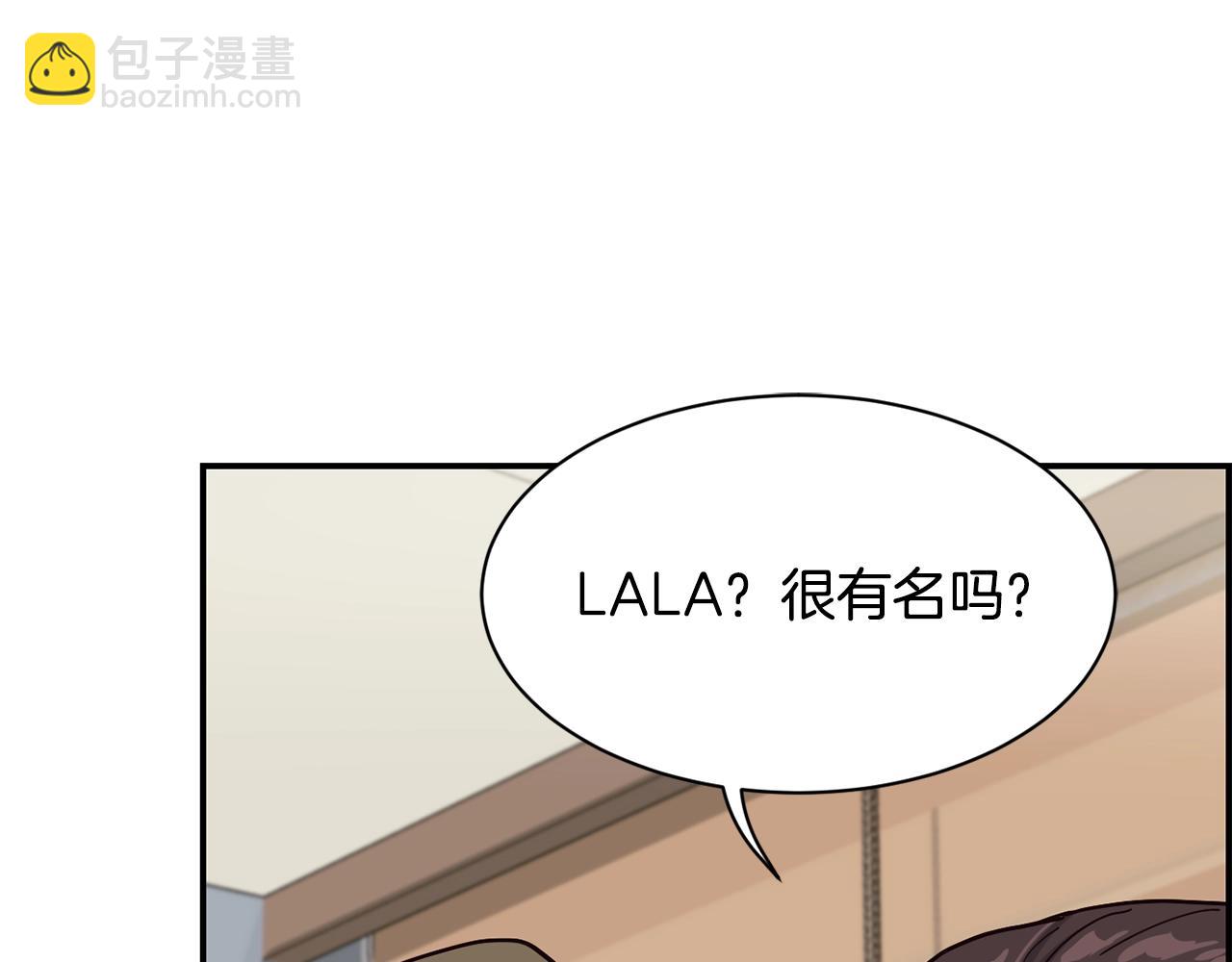 撿回一個異界女團 - 第24話 節目首播(1/5) - 1