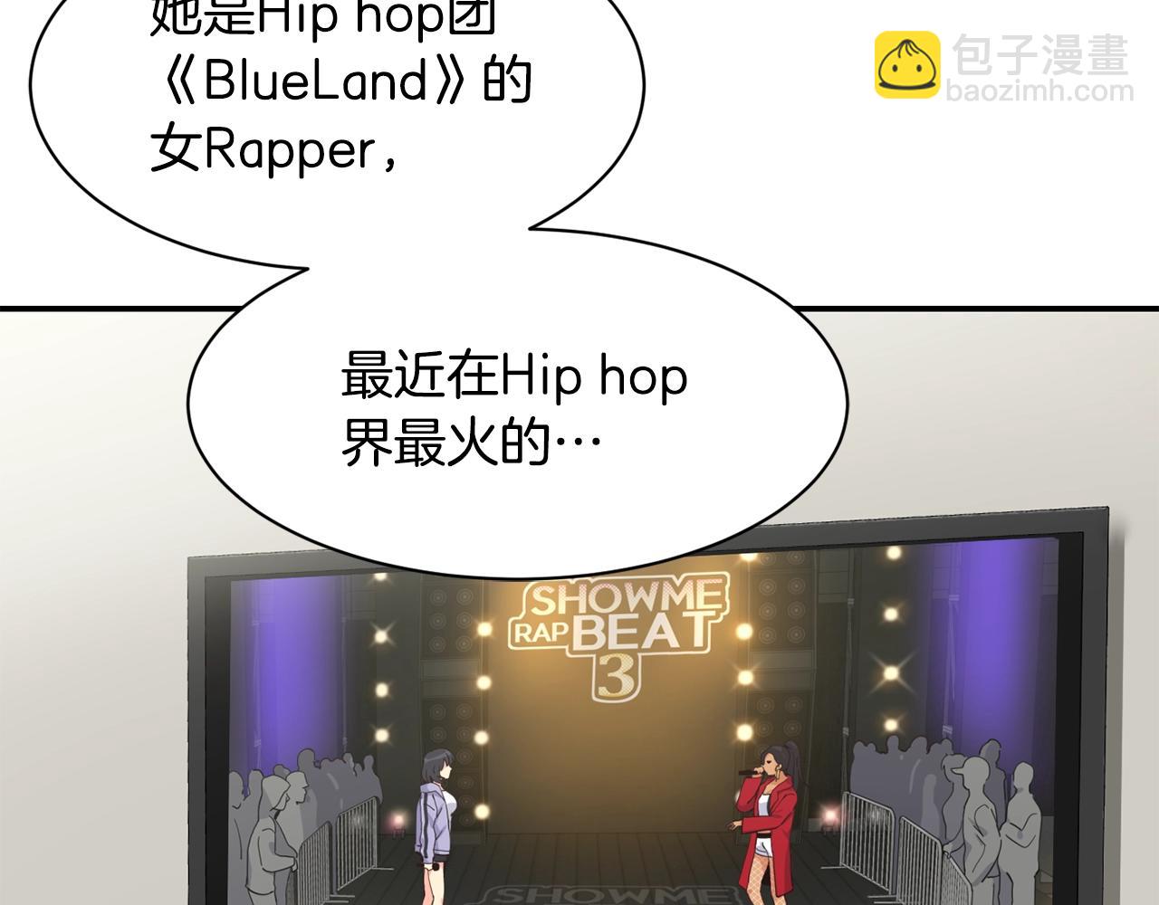 撿回一個異界女團 - 第24話 節目首播(1/5) - 4