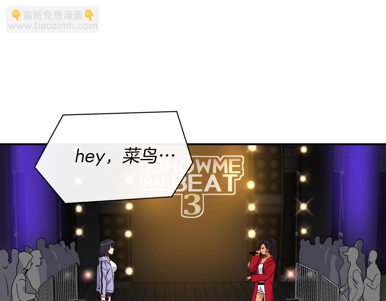 撿回一個異界女團 - 第24話 節目首播(1/5) - 7