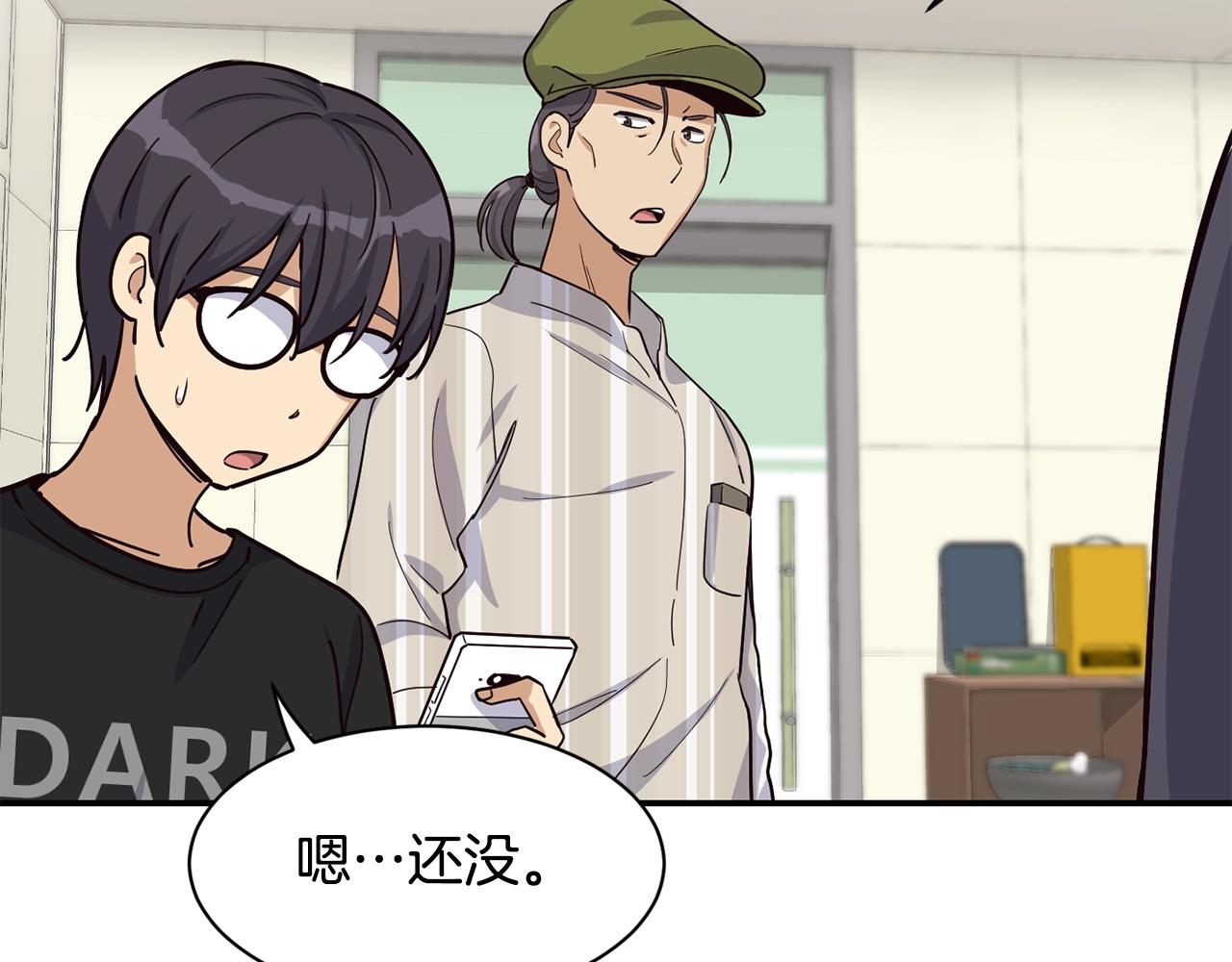 撿回一個異界女團 - 第24話 節目首播(1/5) - 4