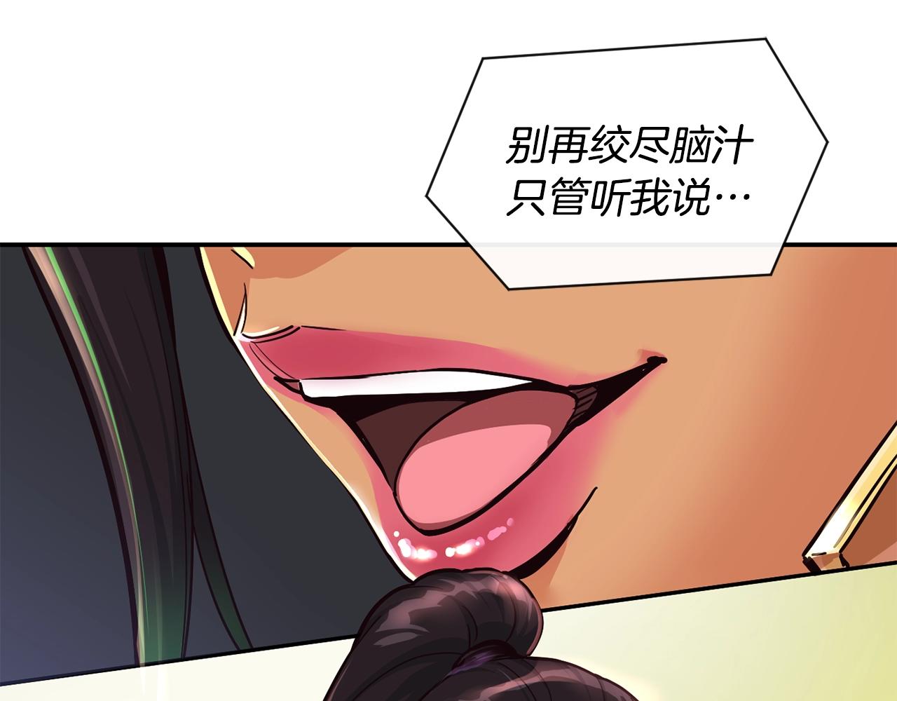 撿回一個異界女團 - 第24話 節目首播(1/5) - 1