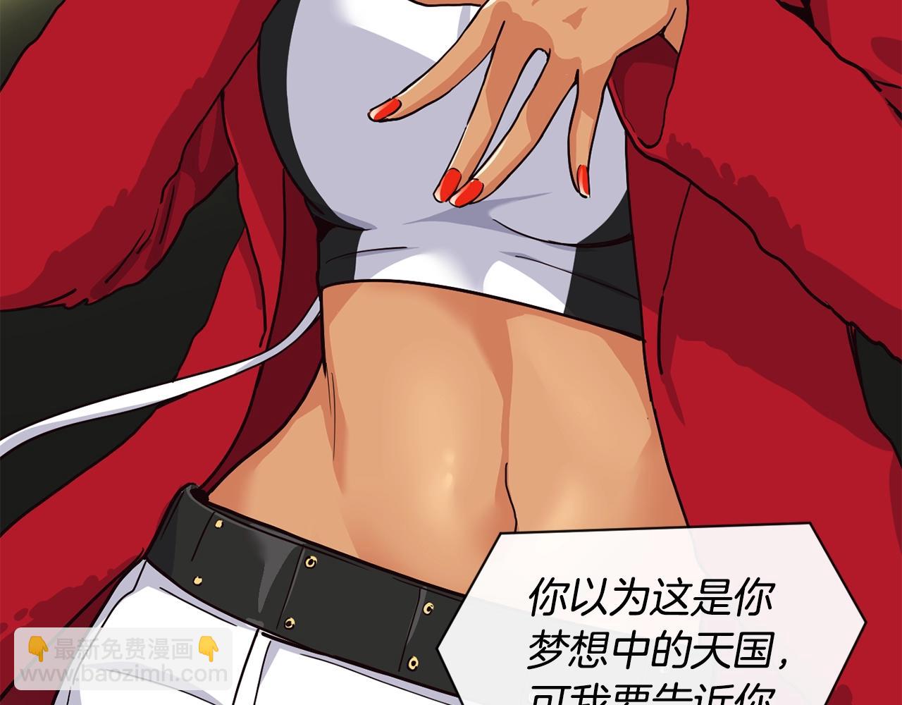 撿回一個異界女團 - 第24話 節目首播(1/5) - 3