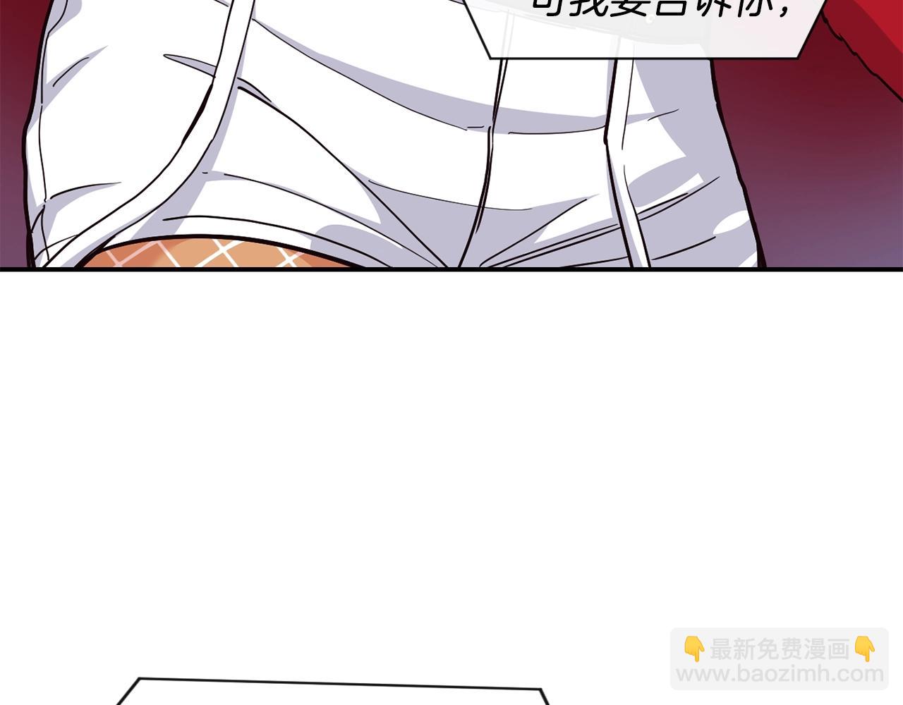 撿回一個異界女團 - 第24話 節目首播(1/5) - 4