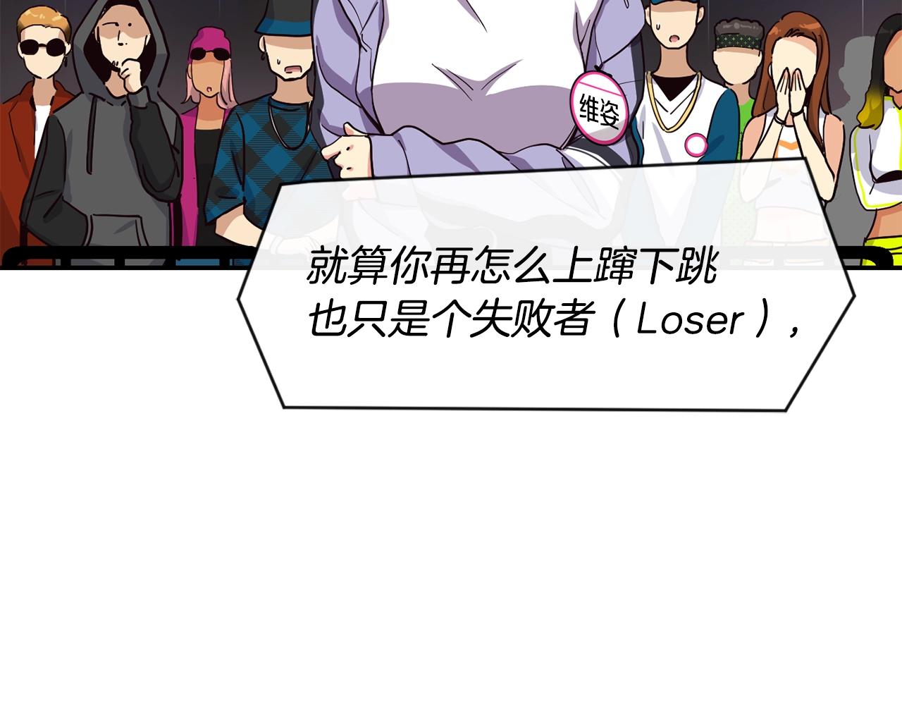 撿回一個異界女團 - 第24話 節目首播(1/5) - 8