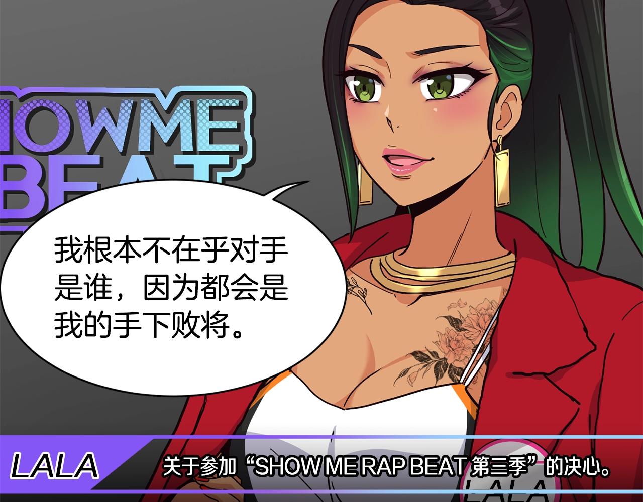 撿回一個異界女團 - 第24話 節目首播(2/5) - 7