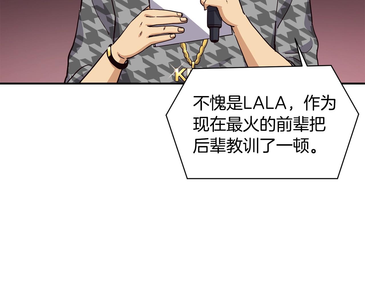 撿回一個異界女團 - 第24話 節目首播(2/5) - 2