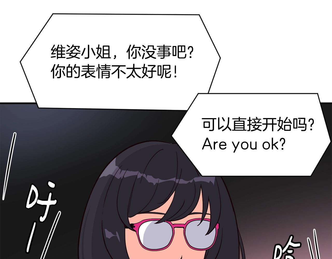 撿回一個異界女團 - 第24話 節目首播(2/5) - 3