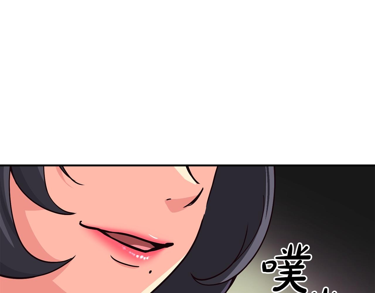 撿回一個異界女團 - 第24話 節目首播(2/5) - 5