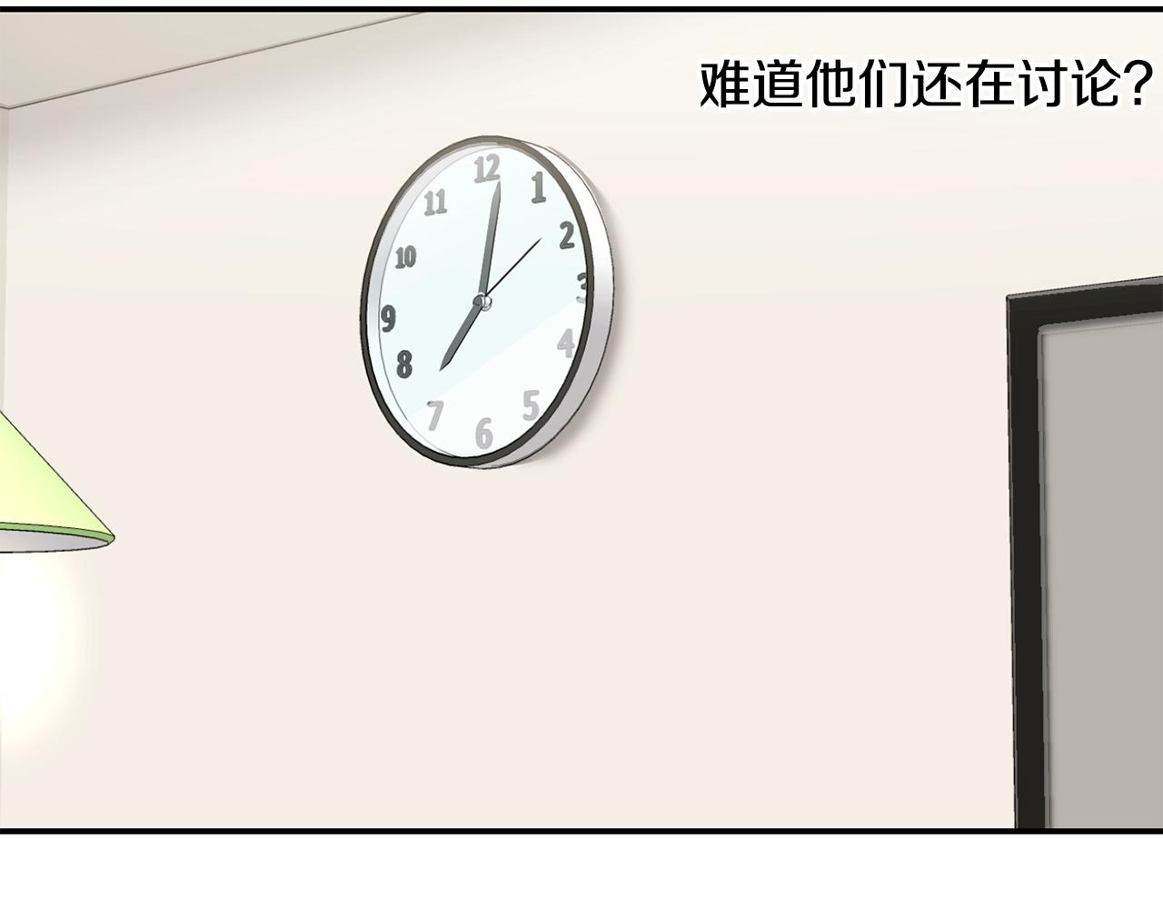 撿回一個異界女團 - 第24話 節目首播(1/5) - 6