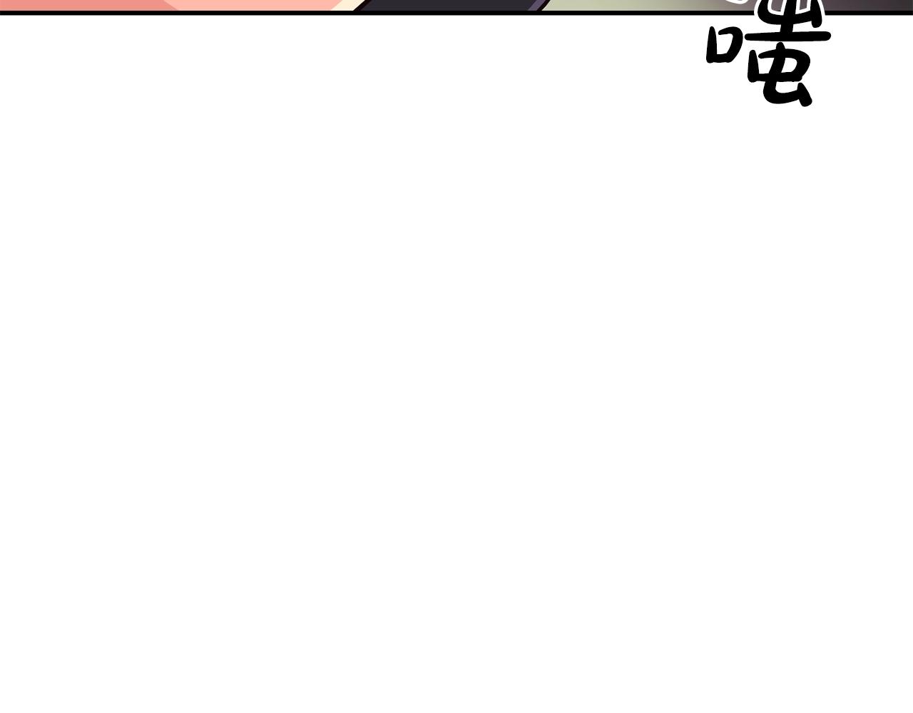 撿回一個異界女團 - 第24話 節目首播(2/5) - 6