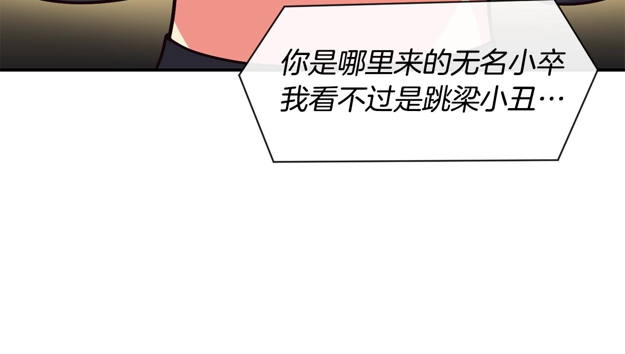 撿回一個異界女團 - 第24話 節目首播(2/5) - 4