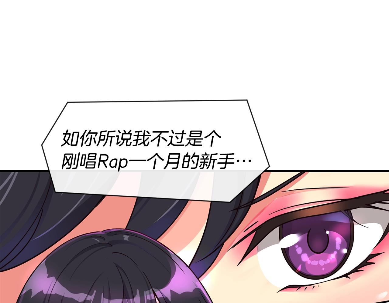 撿回一個異界女團 - 第24話 節目首播(2/5) - 5