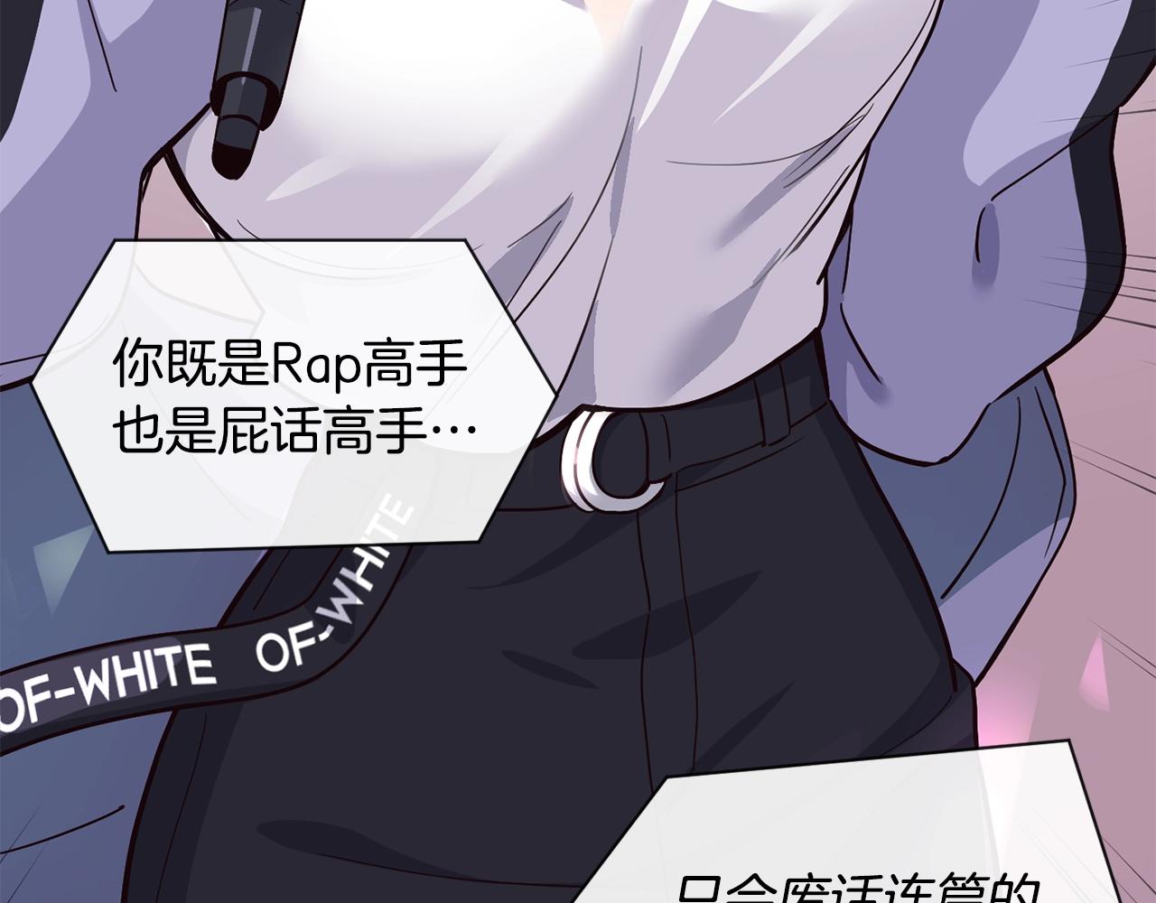 撿回一個異界女團 - 第24話 節目首播(2/5) - 7