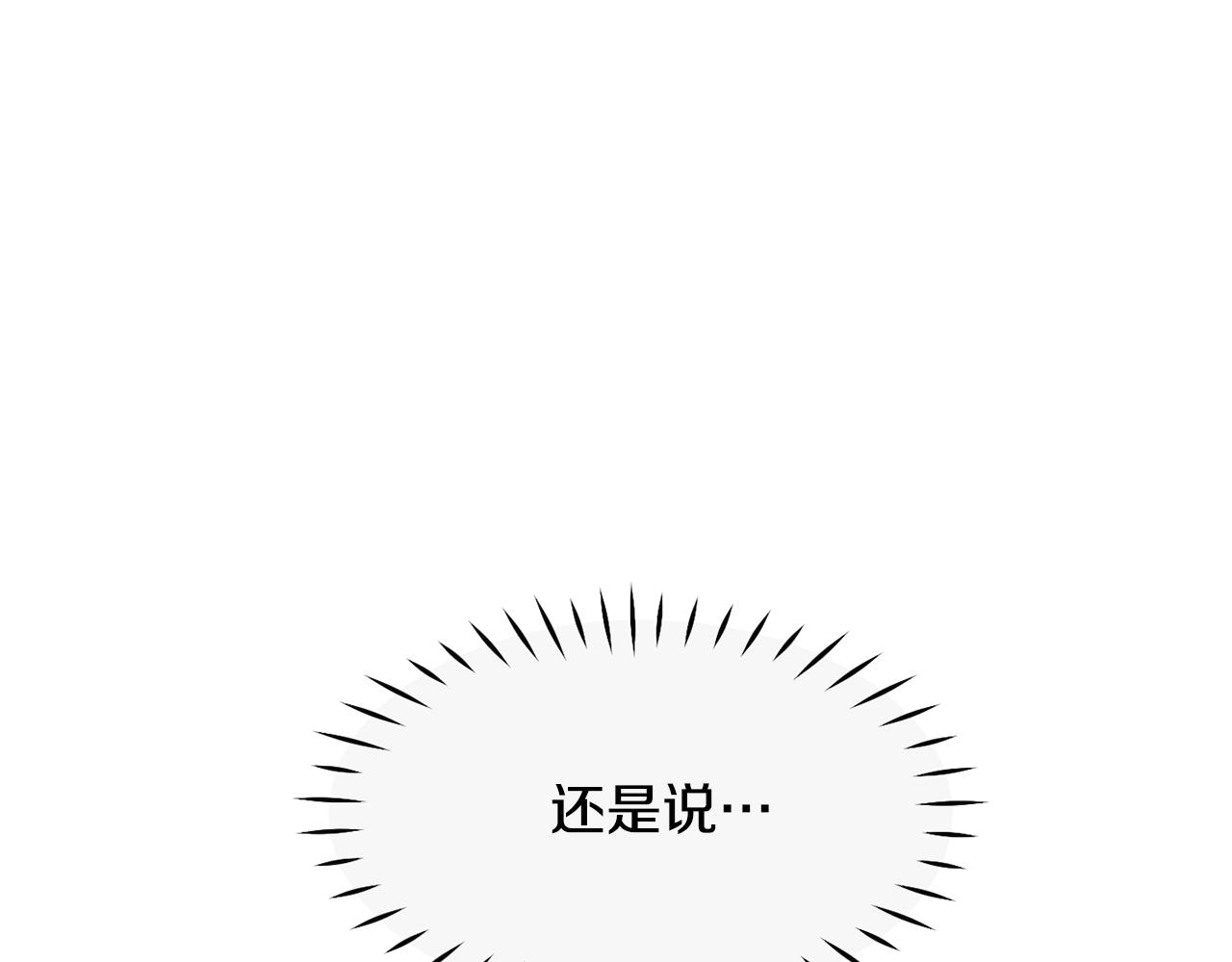 撿回一個異界女團 - 第24話 節目首播(1/5) - 7