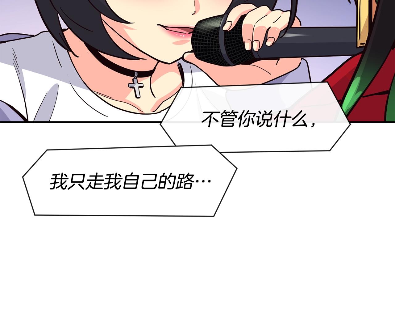 撿回一個異界女團 - 第24話 節目首播(2/5) - 1