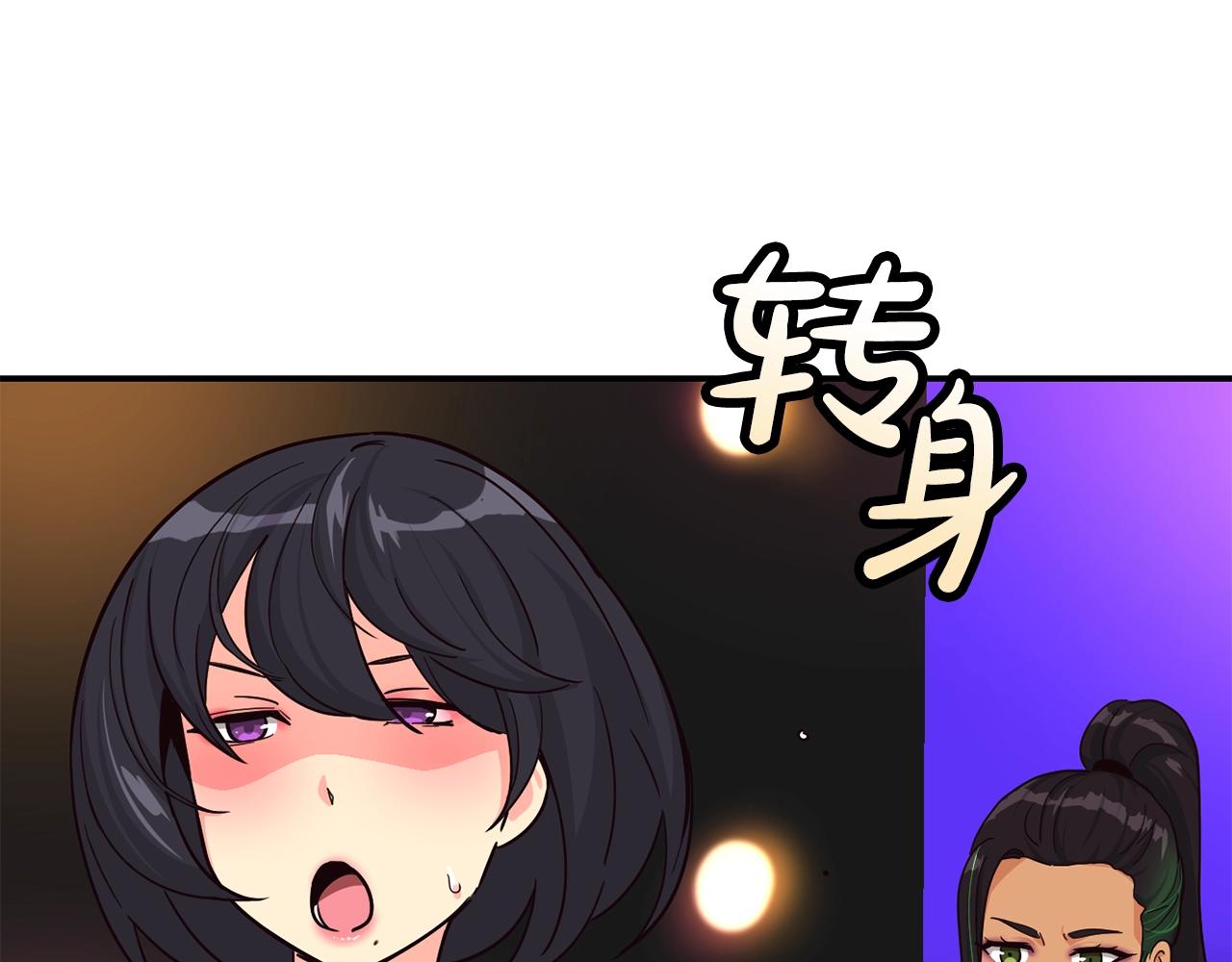 撿回一個異界女團 - 第24話 節目首播(2/5) - 2