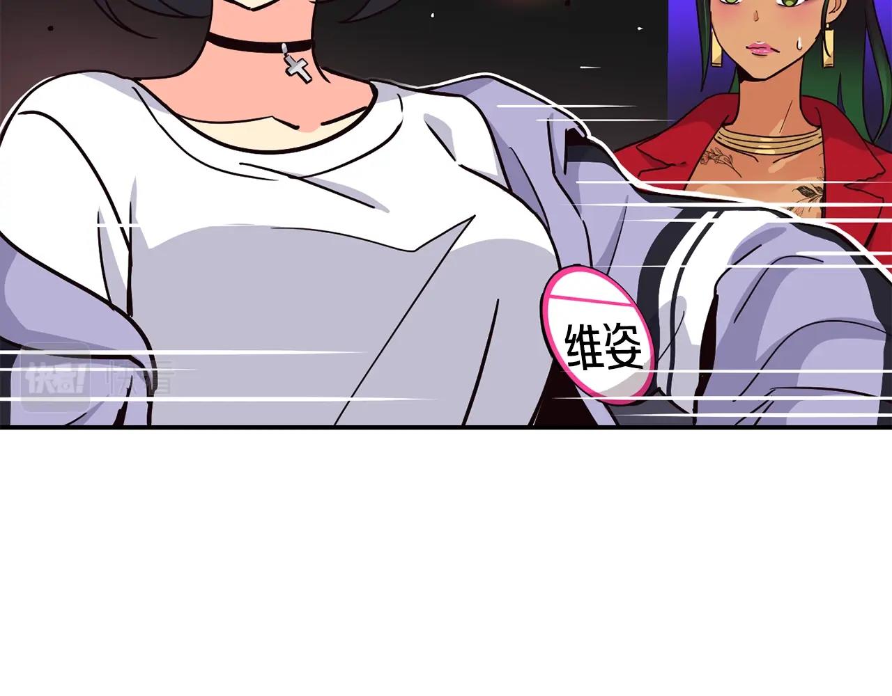 撿回一個異界女團 - 第24話 節目首播(2/5) - 3