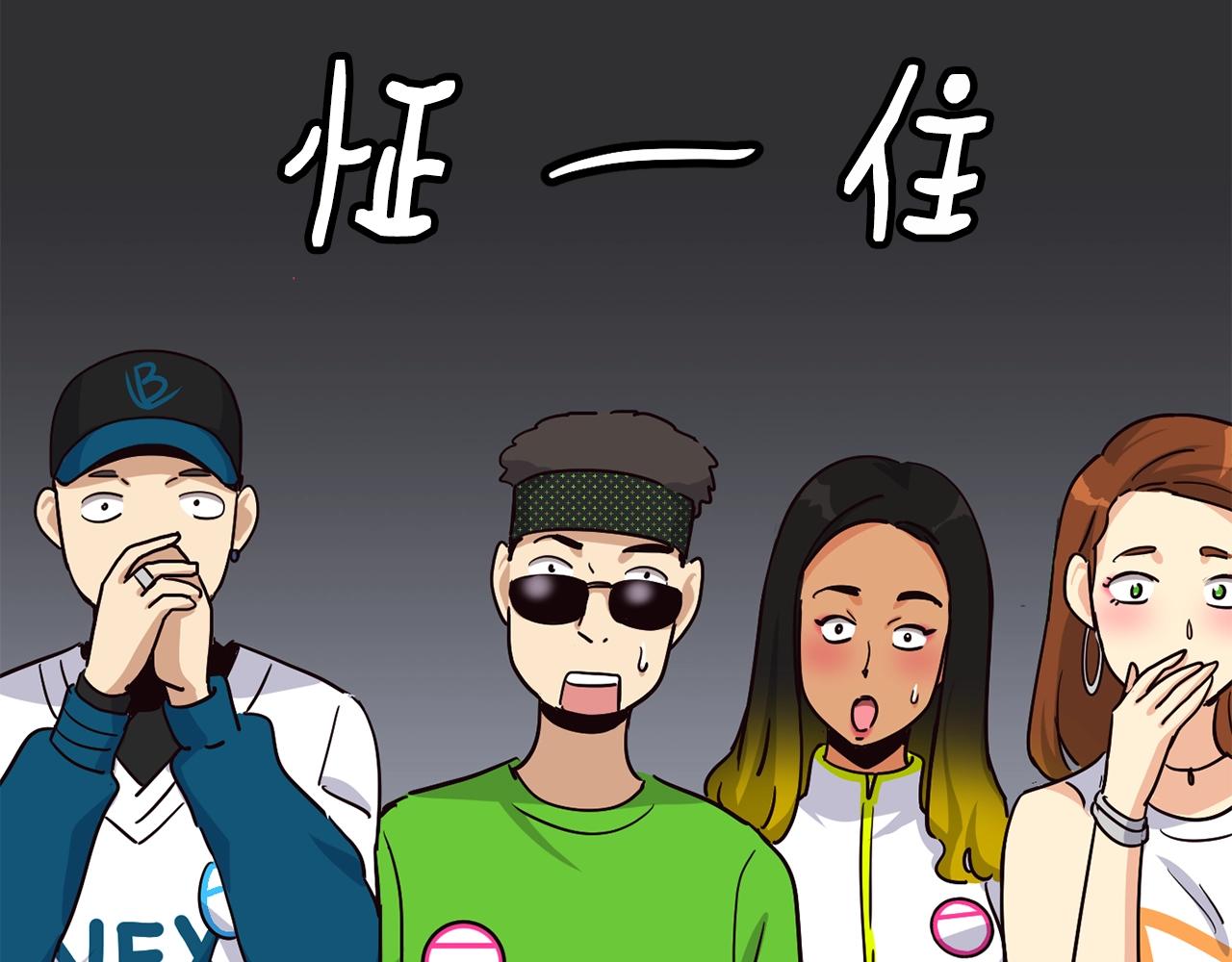 撿回一個異界女團 - 第24話 節目首播(2/5) - 8