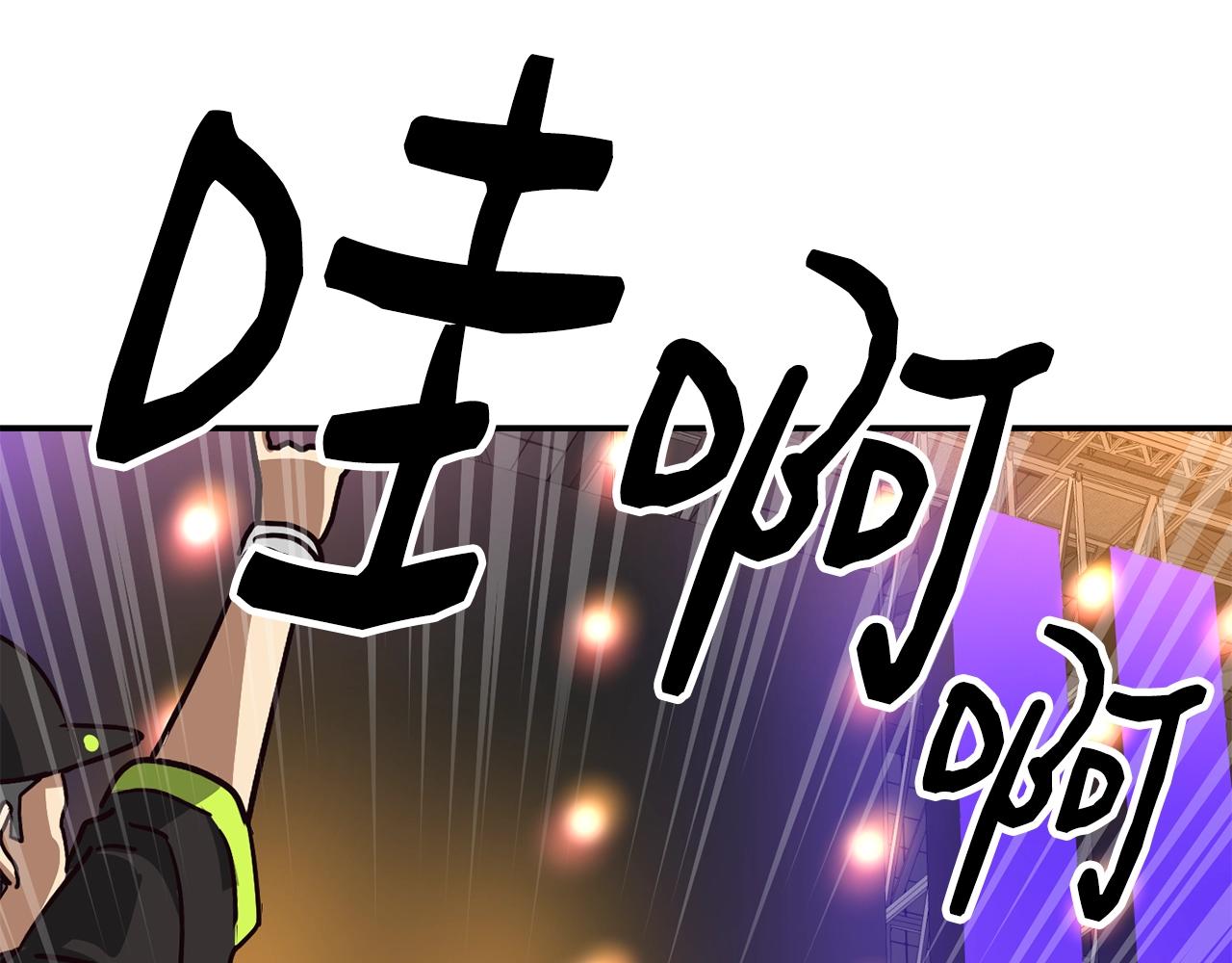 撿回一個異界女團 - 第24話 節目首播(2/5) - 2