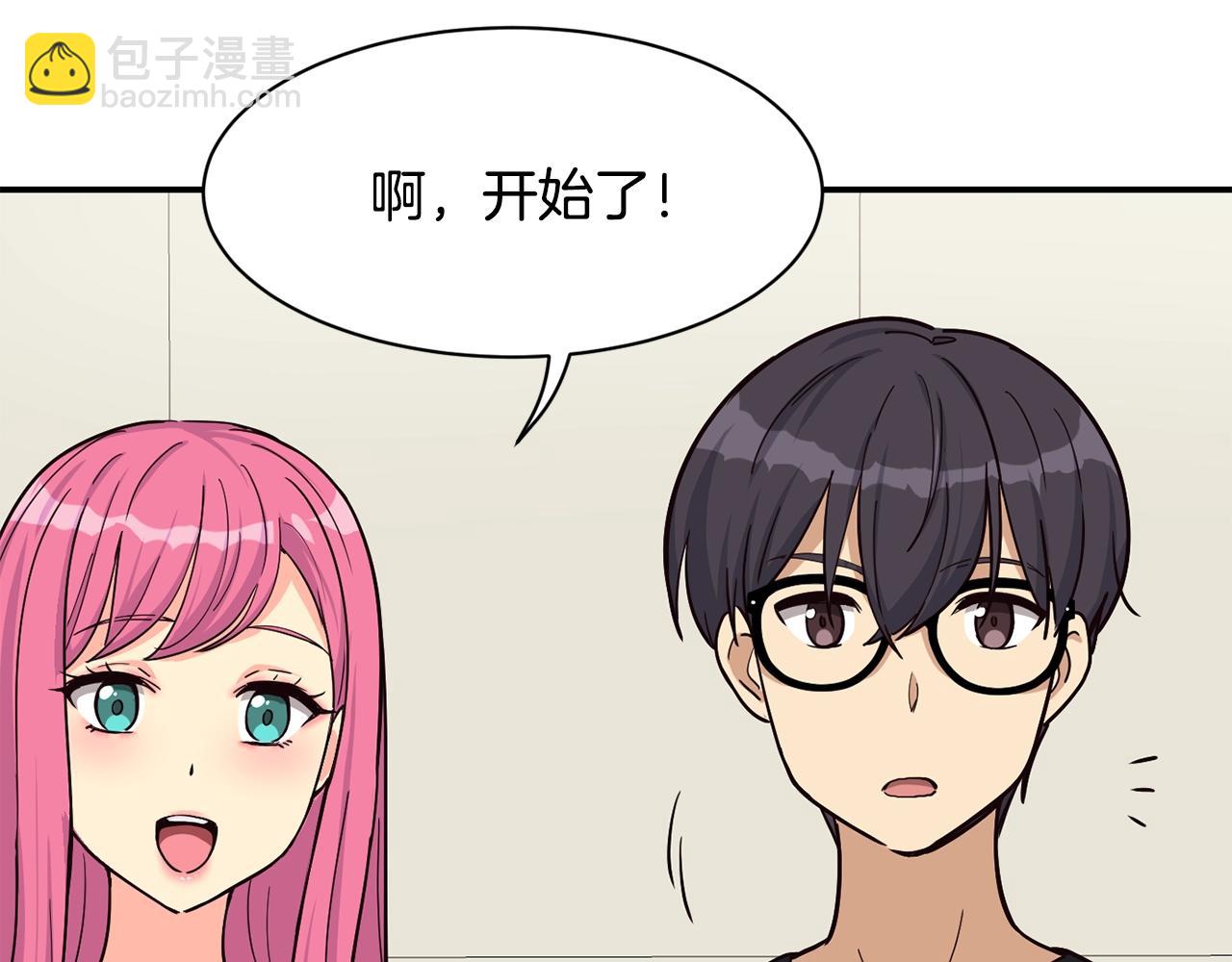 撿回一個異界女團 - 第24話 節目首播(1/5) - 1