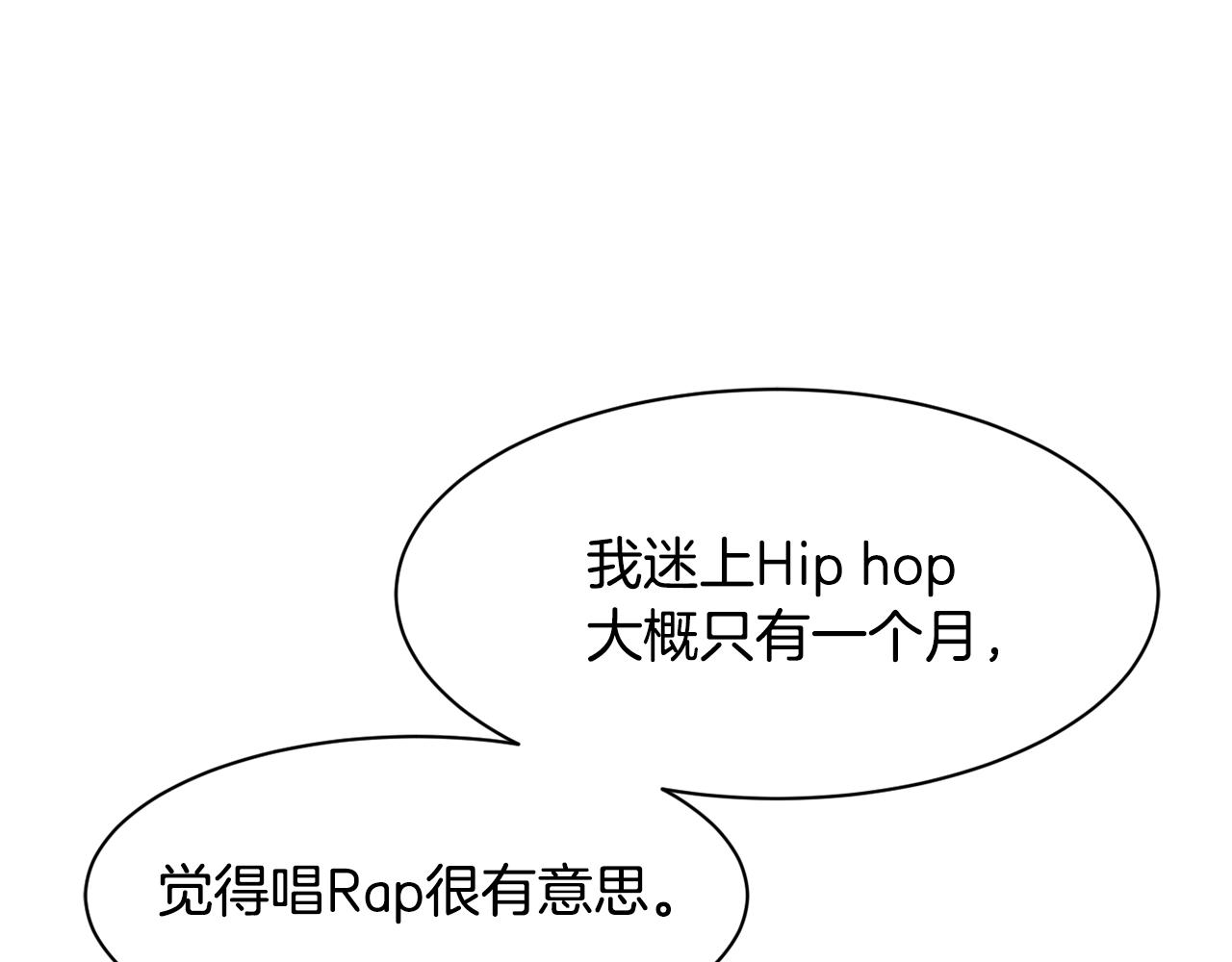 撿回一個異界女團 - 第24話 節目首播(2/5) - 5