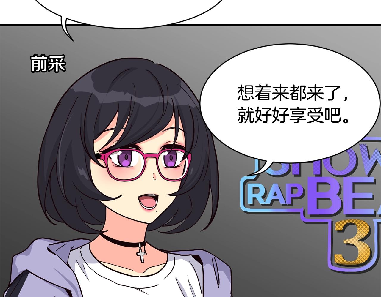 撿回一個異界女團 - 第24話 節目首播(2/5) - 6