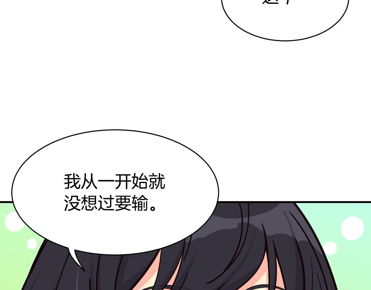 撿回一個異界女團 - 第24話 節目首播(2/5) - 8