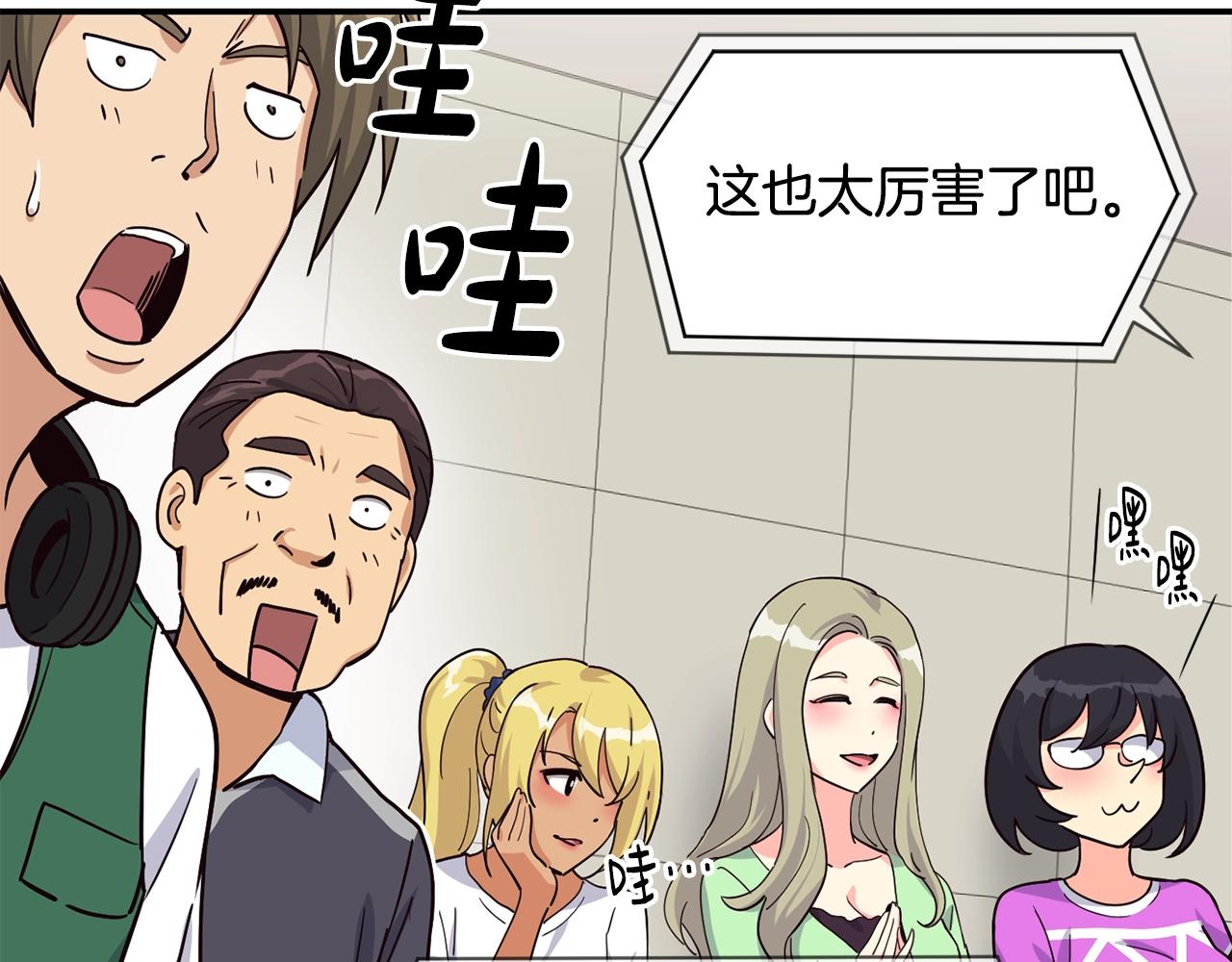 撿回一個異界女團 - 第24話 節目首播(2/5) - 3