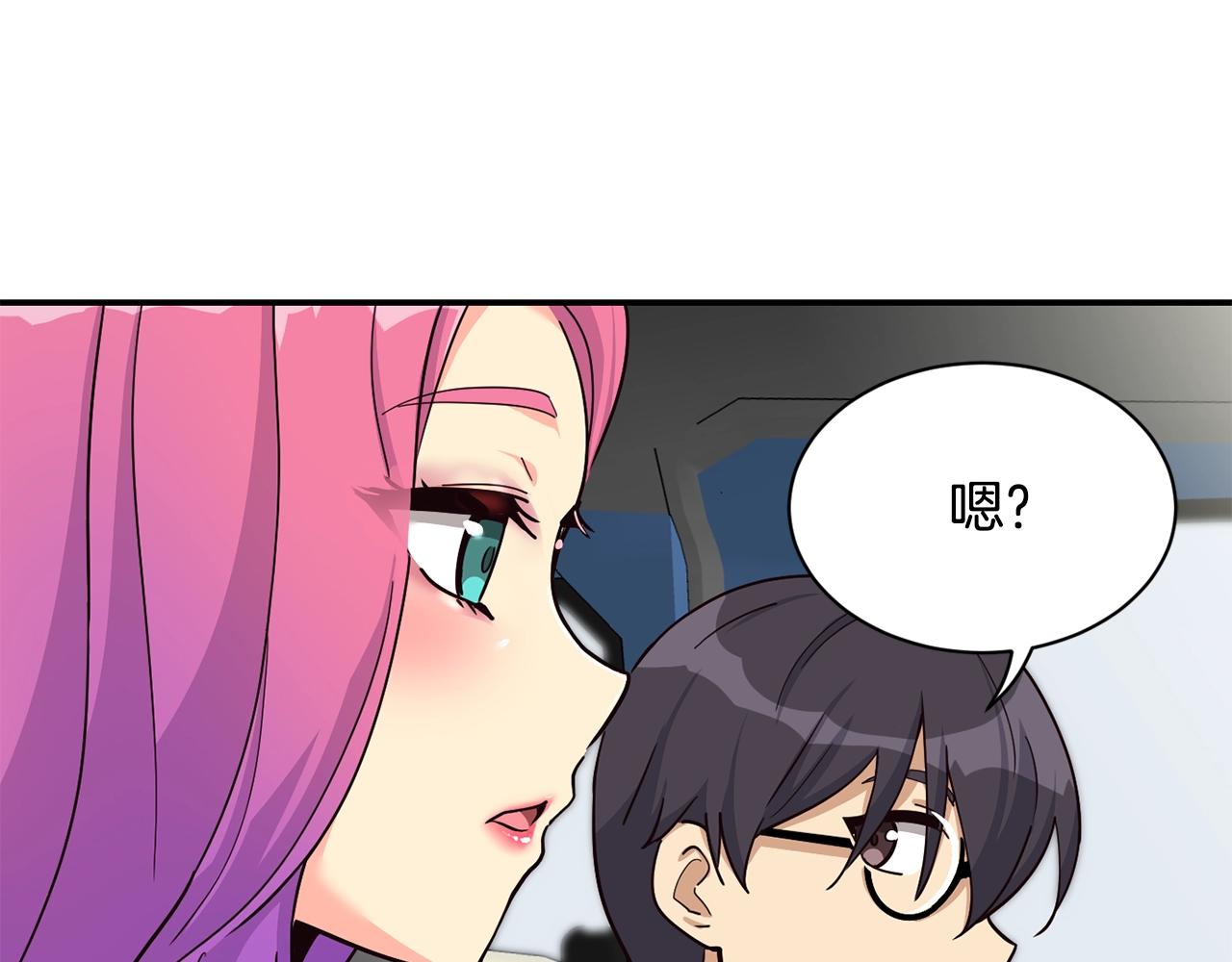 撿回一個異界女團 - 第26話(3/6) - 5