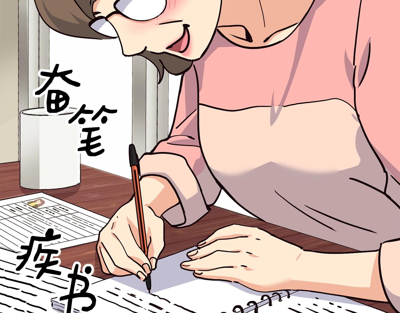 撿回一個異界女團 - 第26話(1/6) - 3