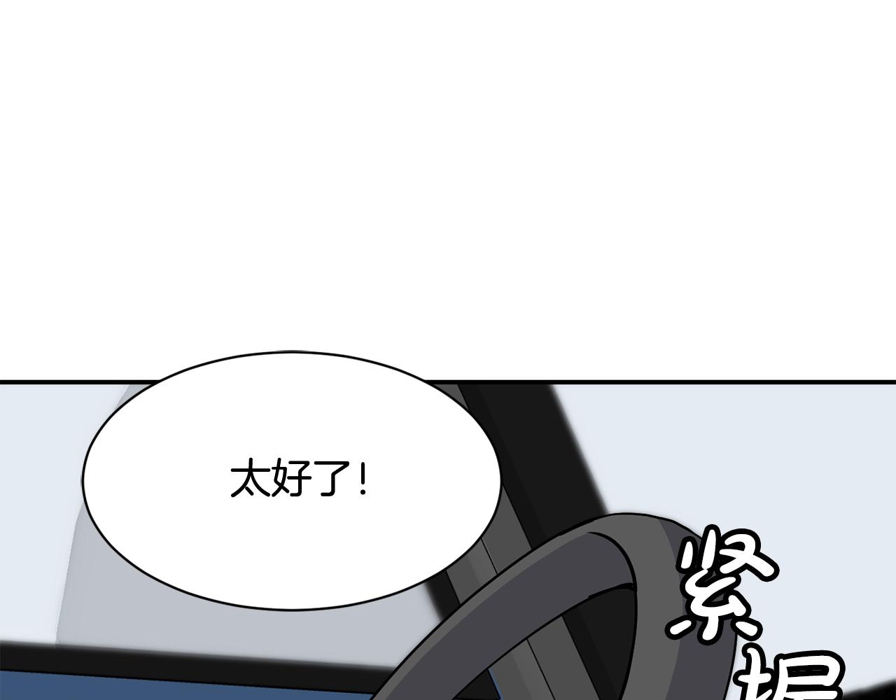 撿回一個異界女團 - 第26話(3/6) - 3