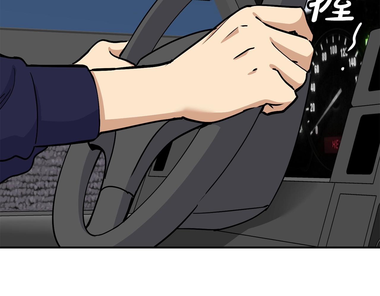 撿回一個異界女團 - 第26話(3/6) - 4