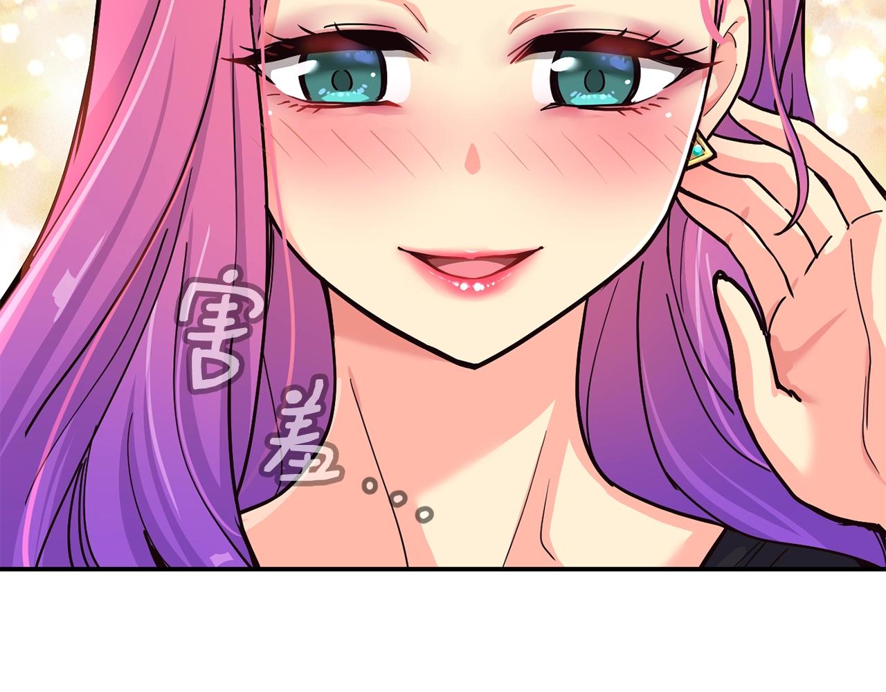 撿回一個異界女團 - 第26話(3/6) - 3