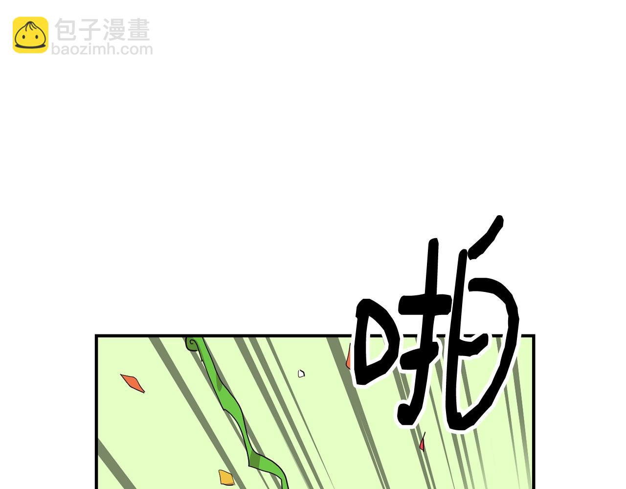 撿回一個異界女團 - 第26話(3/6) - 6