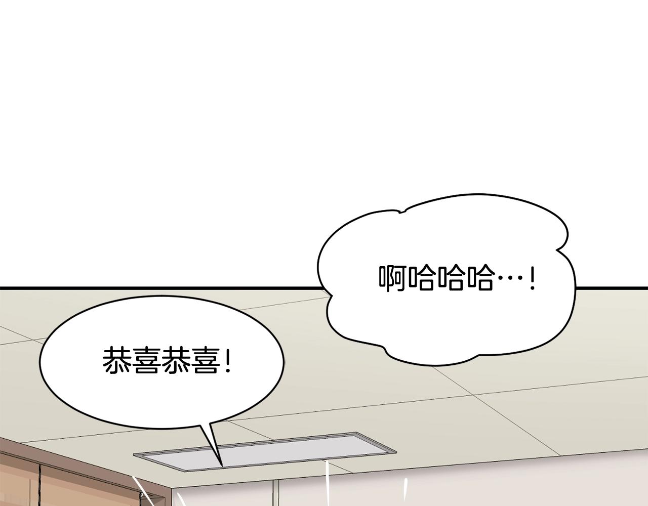 撿回一個異界女團 - 第26話(3/6) - 4