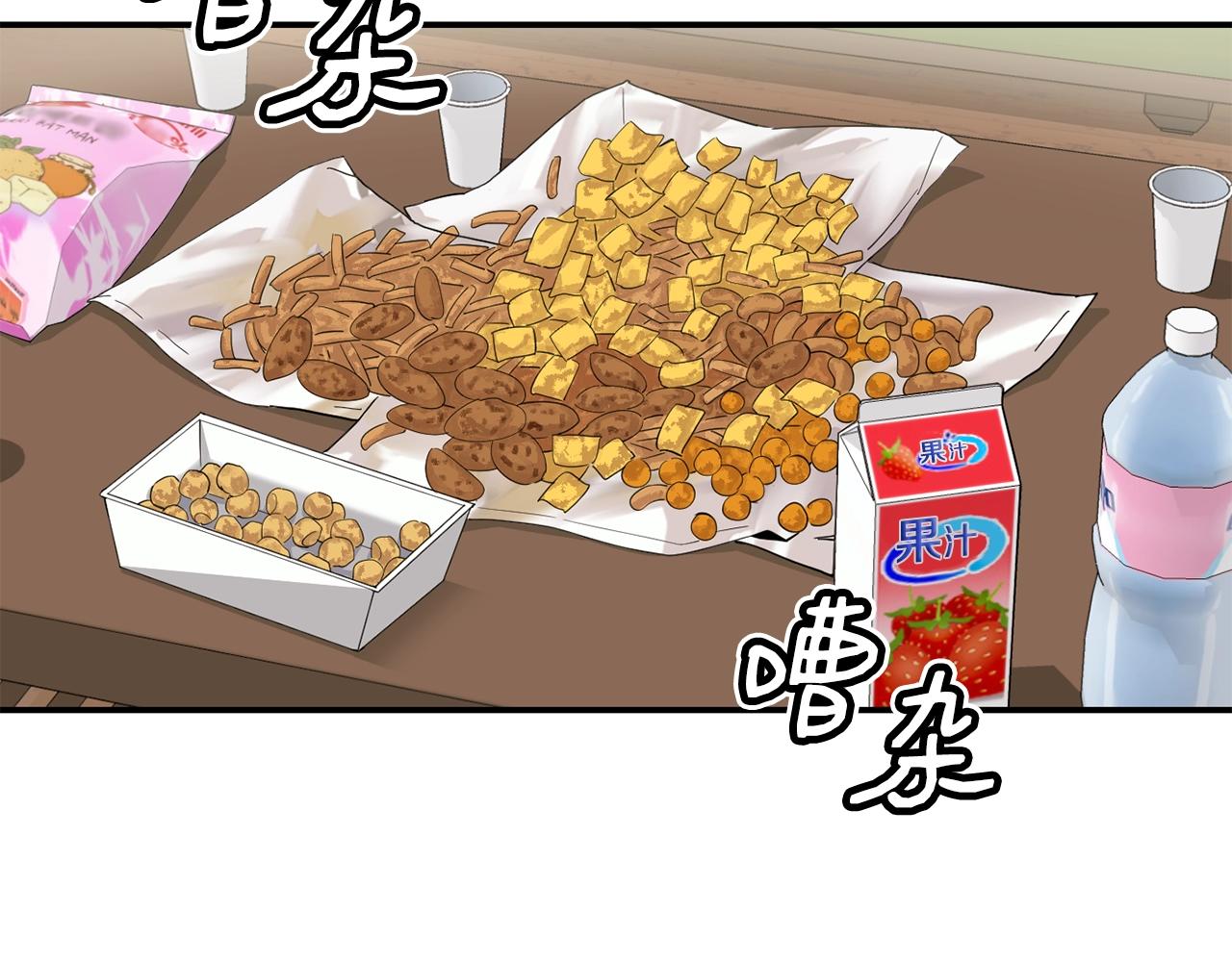 撿回一個異界女團 - 第26話(3/6) - 7