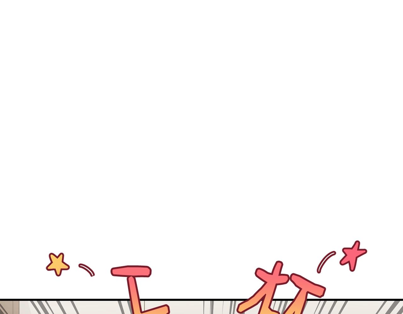 撿回一個異界女團 - 第26話(3/6) - 2