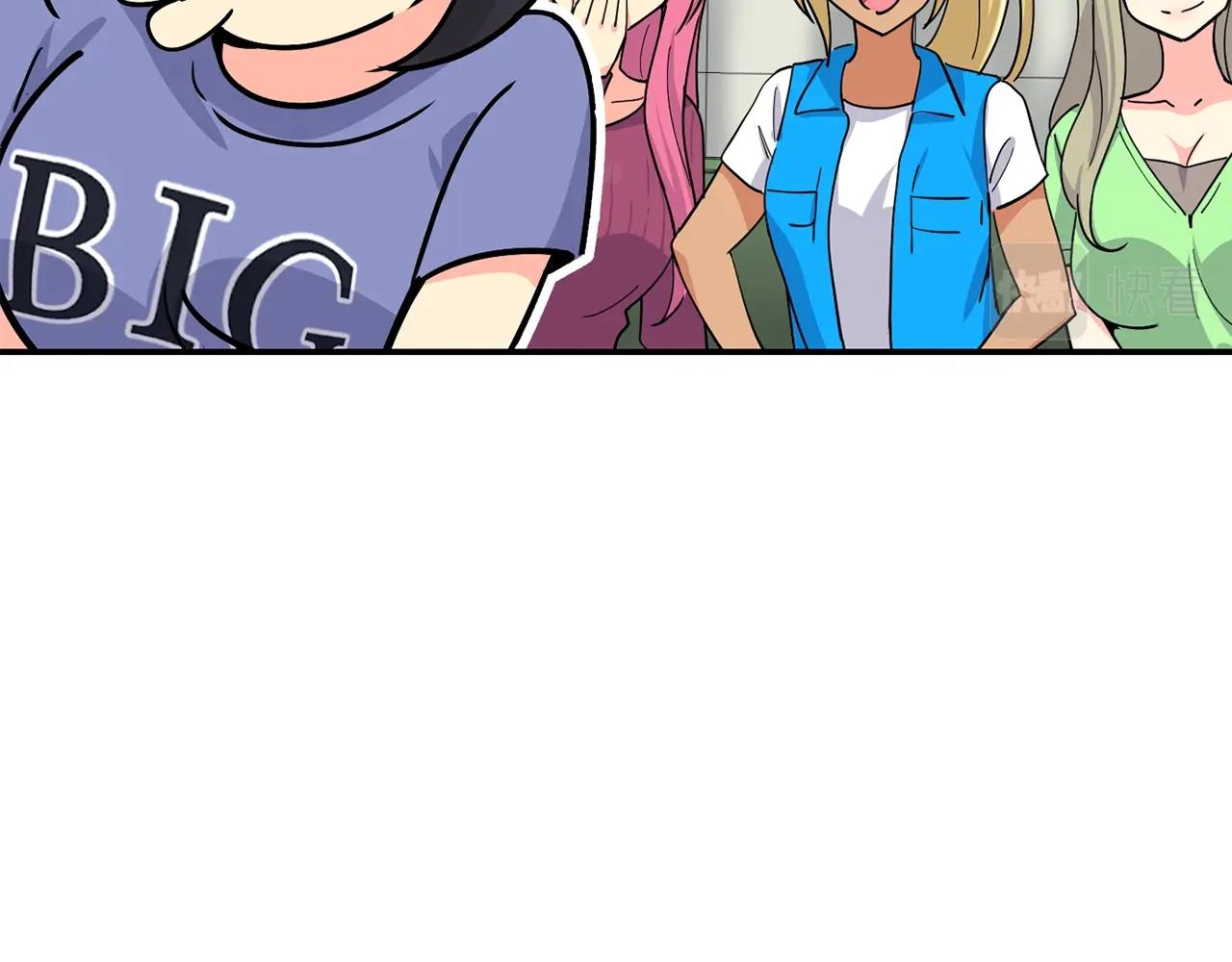 撿回一個異界女團 - 第26話(4/6) - 3