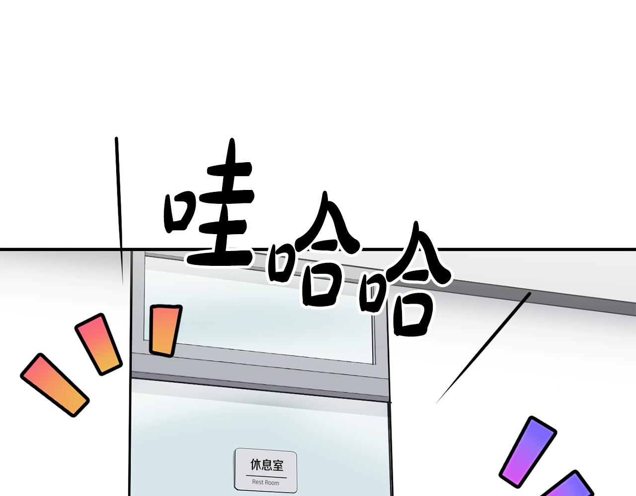 撿回一個異界女團 - 第26話(4/6) - 4