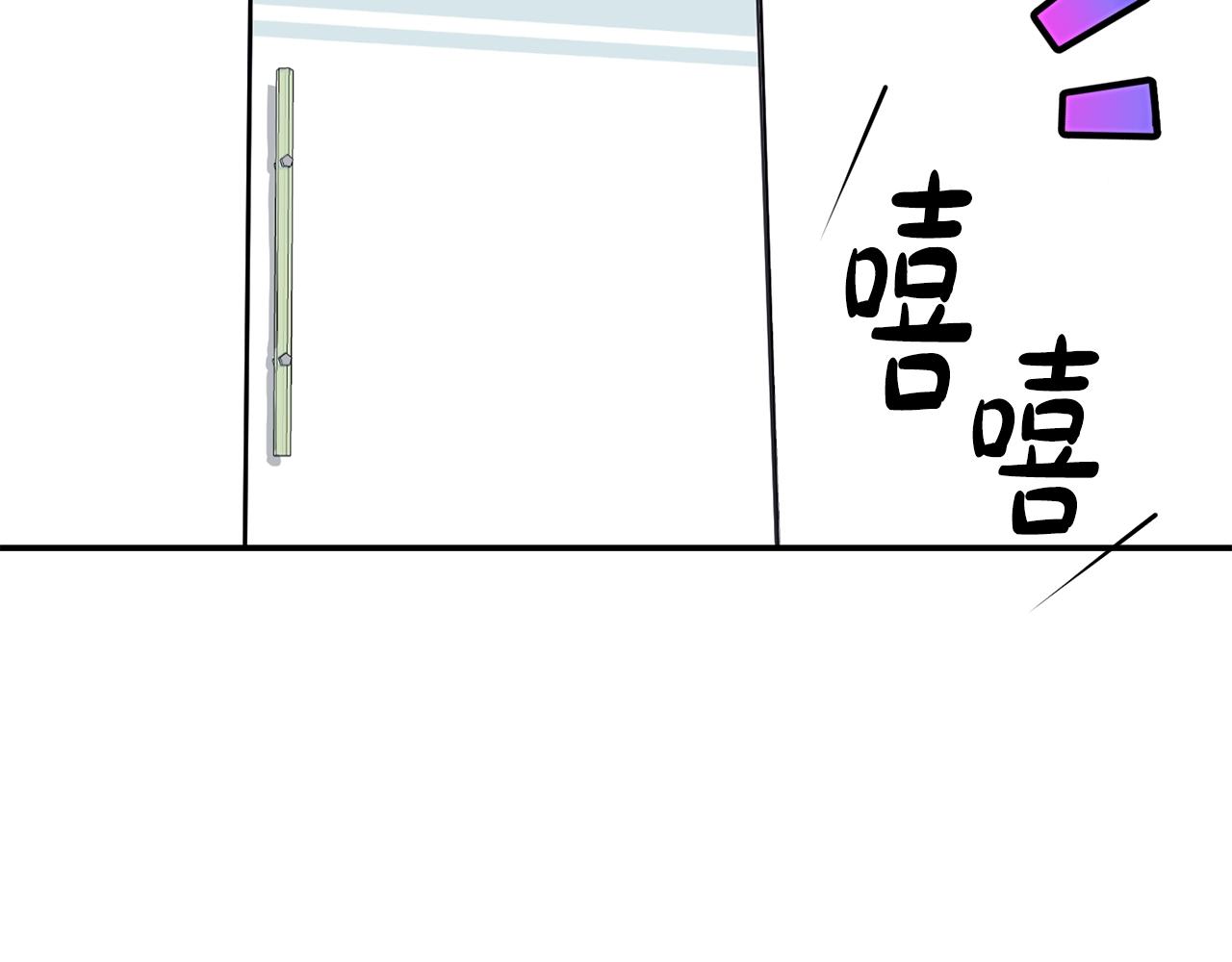 撿回一個異界女團 - 第26話(4/6) - 5